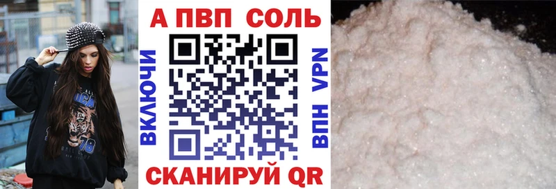 A-PVP крисы CK  Усть-Илимск 