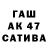 ГАШ Cannabis lemonchik 274