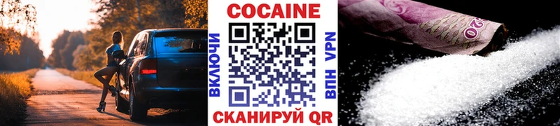 купить наркотик  Усть-Илимск  OMG онион  COCAIN Перу 