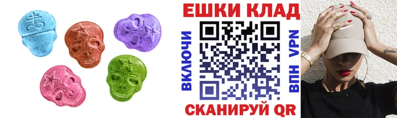 Экстази XTC  сайты даркнета как зайти  Усть-Илимск  закладки 