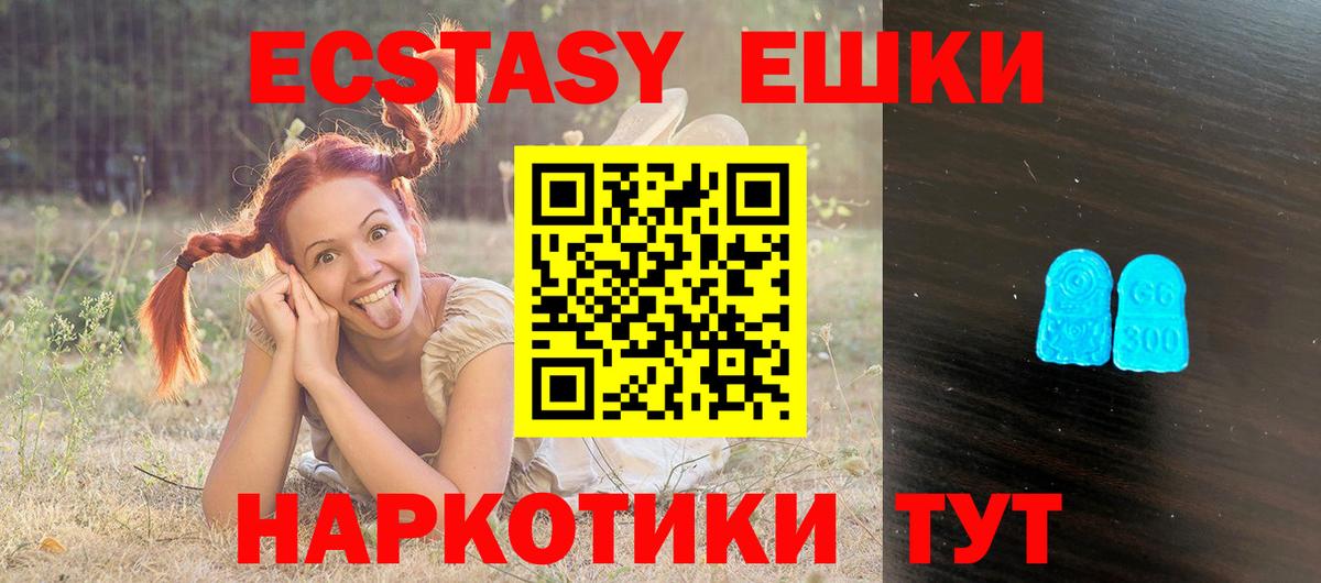 ЭКСТАЗИ  Вход с VPN  Усть-Илимск  даркнет сайт  Ecstasy Philipp Plein  ЭКСТАЗИ louis Vuitton 