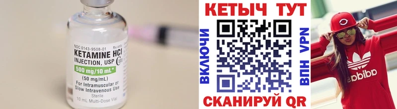 Кетамин VHQ  ОМГ ОМГ зеркало  Усть-Илимск 