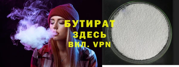 тгк Медвежьегорск