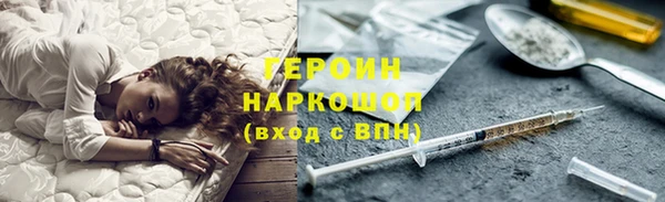 прущий лед Медногорск