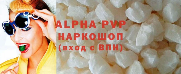 тгк Медвежьегорск