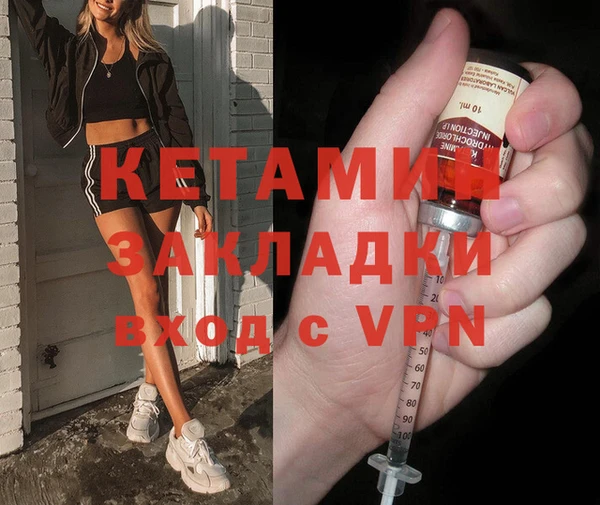 соль ск Мегион