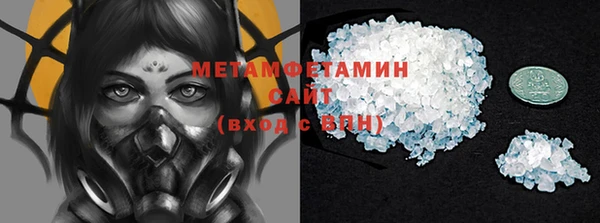 тгк Медвежьегорск