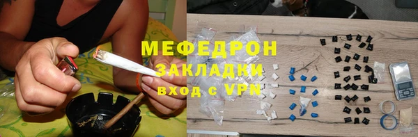 прущий лед Медногорск