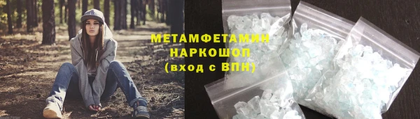 тгк Медвежьегорск