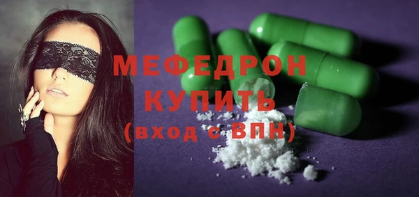 соль ск Мегион