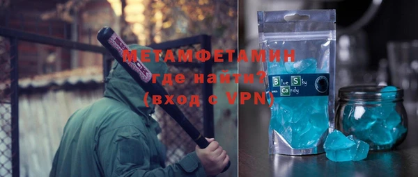 прущий лед Медногорск