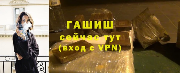 соль ск Мегион