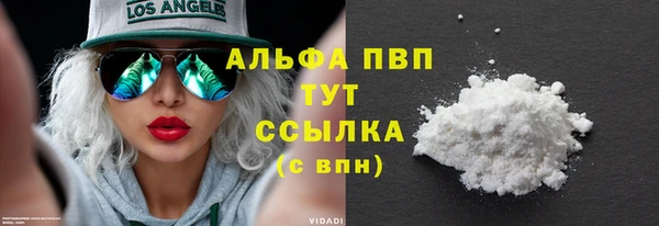 соль ск Мегион