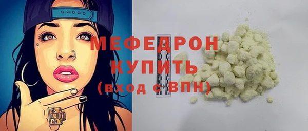 тгк Медвежьегорск