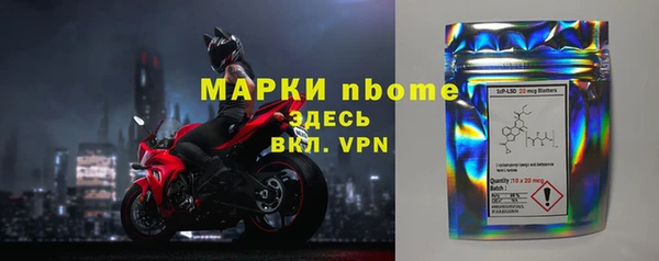 прущий лед Медногорск