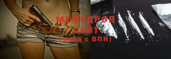 тгк Медвежьегорск