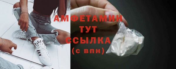 тгк Медвежьегорск