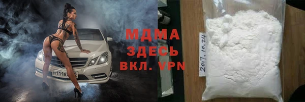 прущий лед Медногорск