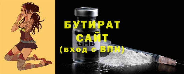 прущий лед Медногорск