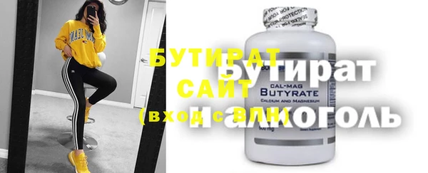 тгк Медвежьегорск