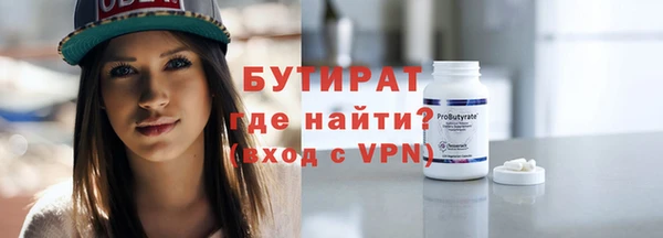 соль ск Мегион