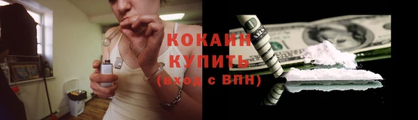 прущий лед Медногорск