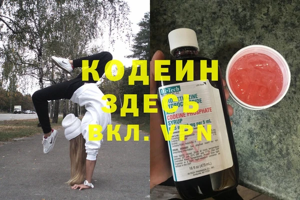 соль ск Мегион