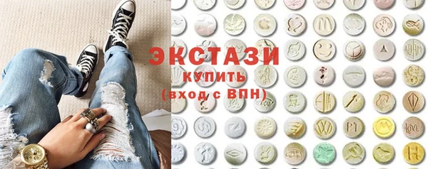 тгк Медвежьегорск