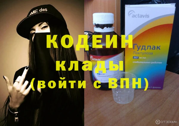 прущий лед Медногорск