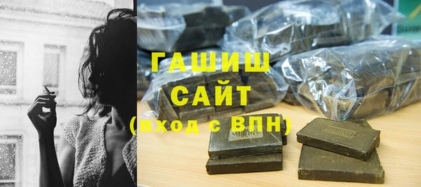 соль ск Мегион