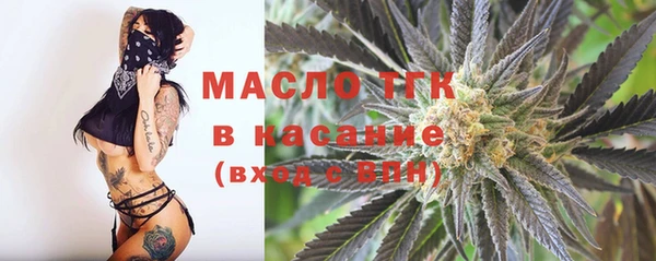 соль ск Мегион