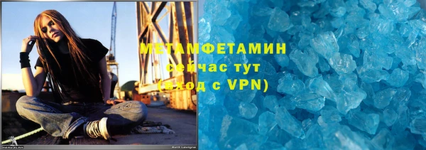 соль ск Мегион