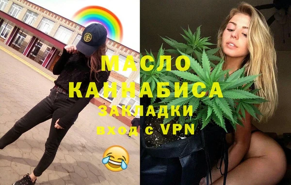 соль ск Мегион