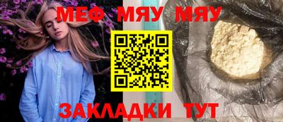 mix Кумертау