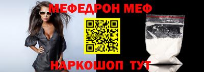 синтетический гашиш Можайск
