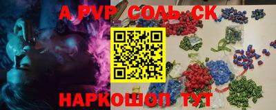 мефедрон Кунгур