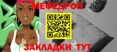 mix Кумертау