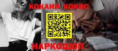 мефедрон Кунгур