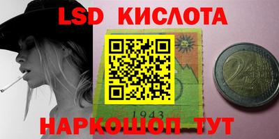 мефедрон Кунгур