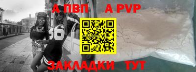 мефедрон Кунгур