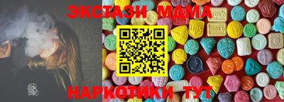марки nbome Моздок