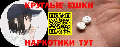круглые Кулебаки