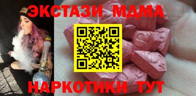 мефедрон Кунгур