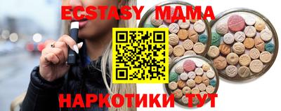 мефедрон Кунгур