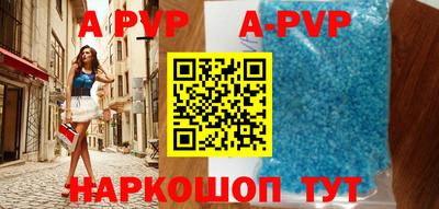 мефедрон Кунгур