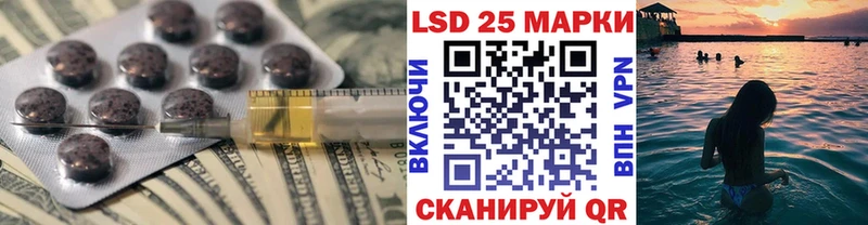 ЛСД экстази кислота  магазин    Усть-Илимск 