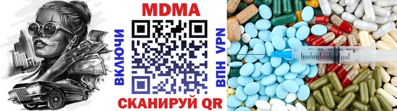 как найти закладки  Усть-Илимск  МДМА VHQ 