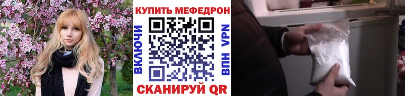 даркнет сайт  Усть-Илимск  МЯУ-МЯУ мяу мяу 