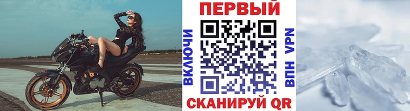 МЕТАМФЕТАМИН Methamphetamine  Усть-Илимск 
