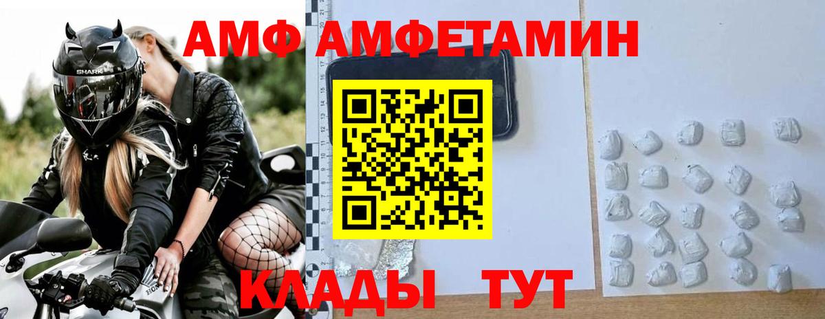 А ПВП СК   Вход с VPN  Меф кристаллы  Усть-Илимск  Гашиш  Cocaine  Гашиш  НБОМе 
